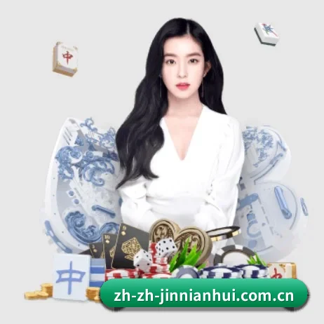 金年会 APP